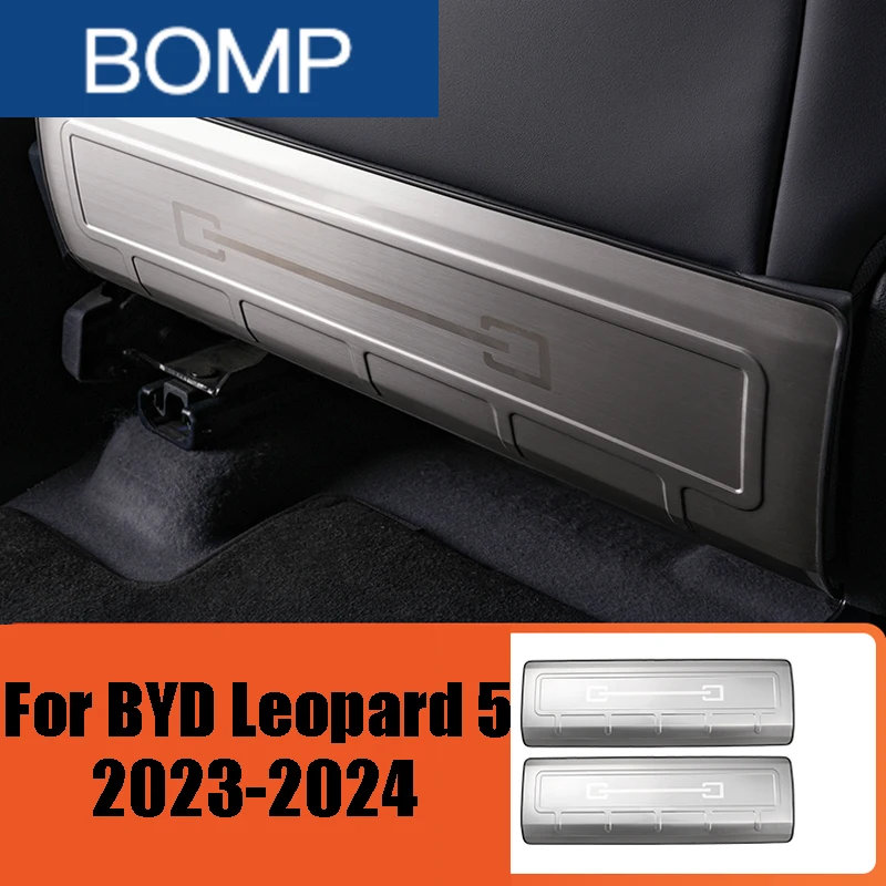 Фото Подходит для BYD Leopard 5 2023 2024, автомобильное Стайлинг, противоударная пластина из нержавеющей стали, накладка на заднее сиденье, щит, автоматический модифицированный аксессуар №2