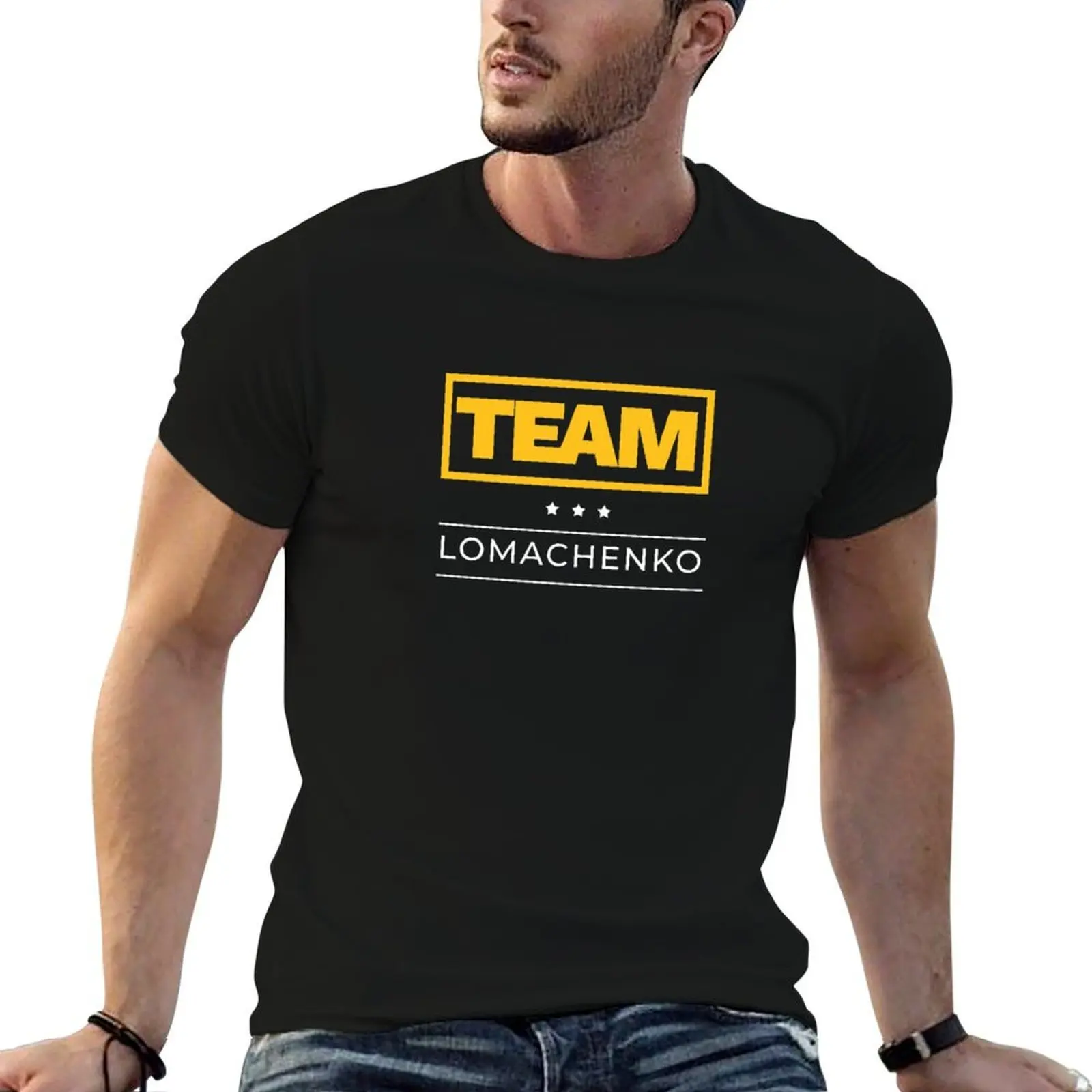 Футболка Team Lomachenko, футболки с принтами, забавные футболки, темный юмор, футболка