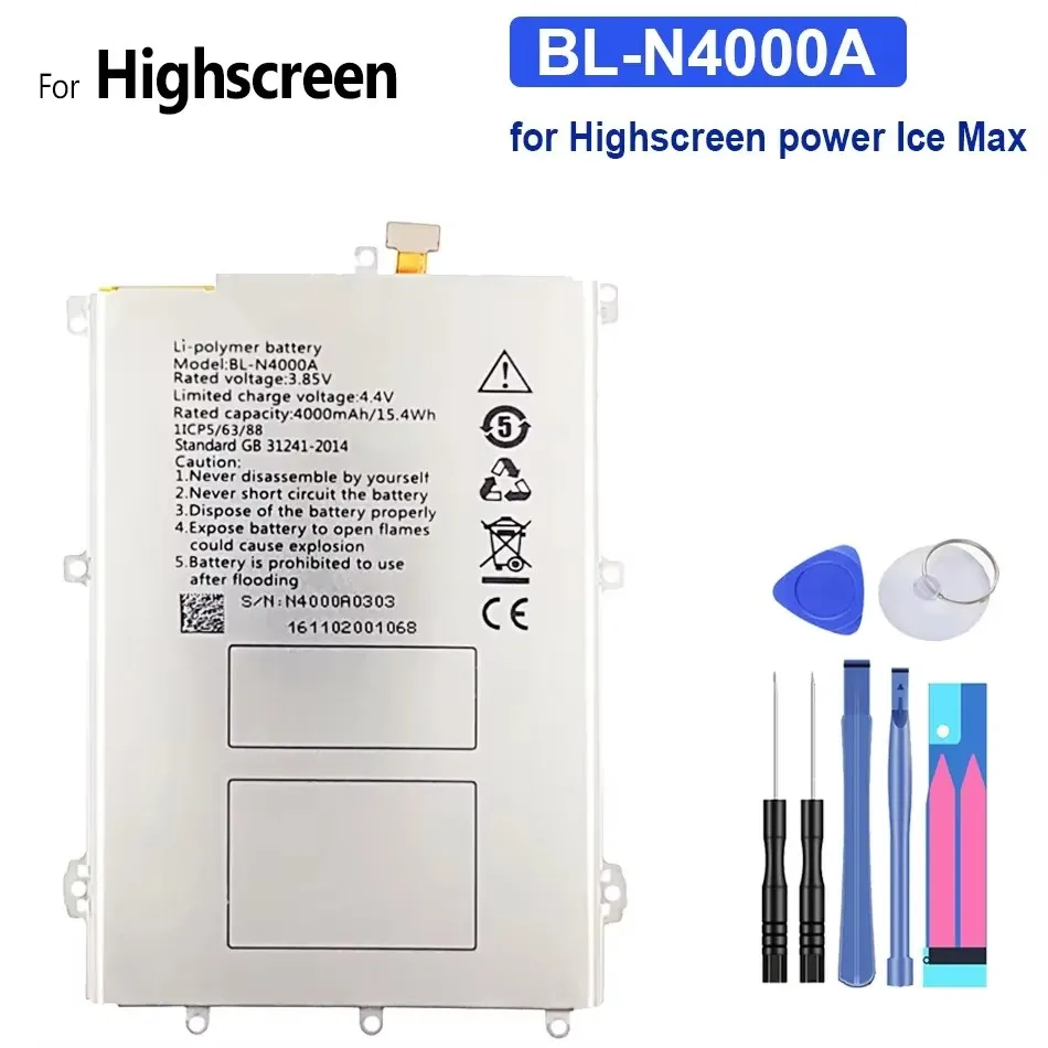 Аккумулятор для Highscreen Power Ice Max 4000 мАч