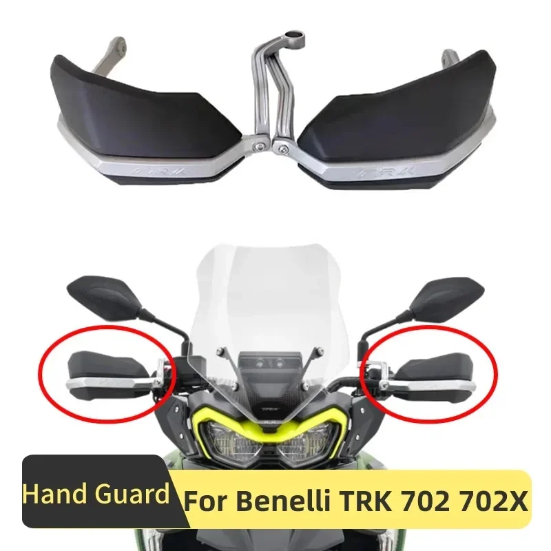 Для Benelli TRK 702 702X Защитный чехол для ручки TRK 702 702X Benelli TRK 702 702X