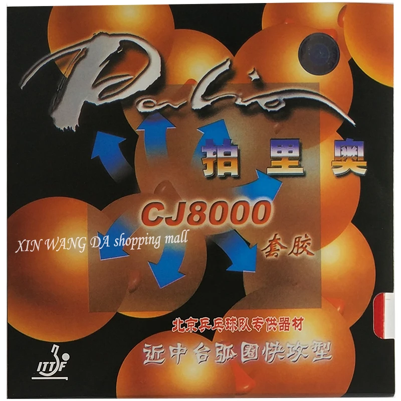 Palio CJ8000 42-44 резиновая ракетка для настольного тенниса быстрая атака с петлей ракетка для настольного тенниса ракетка для пинг-понга Спортивные ракетки