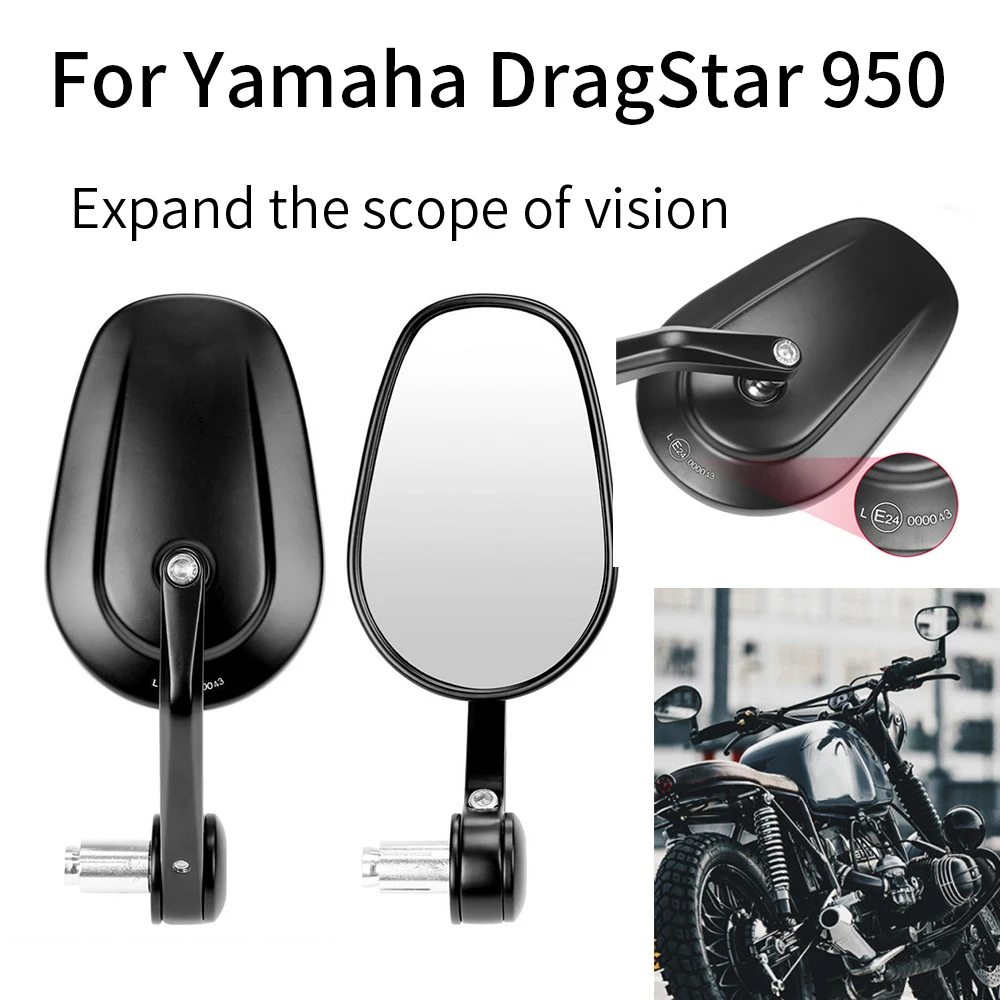 Для Yamaha DragStar 950 Cruiser мотоциклетные зеркала заднего вида, боковые зеркала на руль, овальные, широкоугольные, из алюминиевого сплава