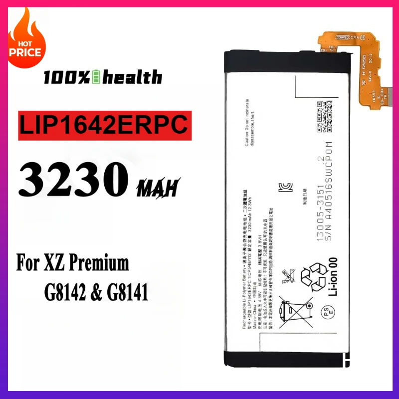 LIP1642ERPC Сменный аккумулятор для SONY Xperia XZ Premium G8142 XZP G8141 3230 мАч с трек-кодом