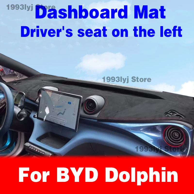 Защитный коврик для защиты от солнца для BYD Dolphin 2021 2022 2023