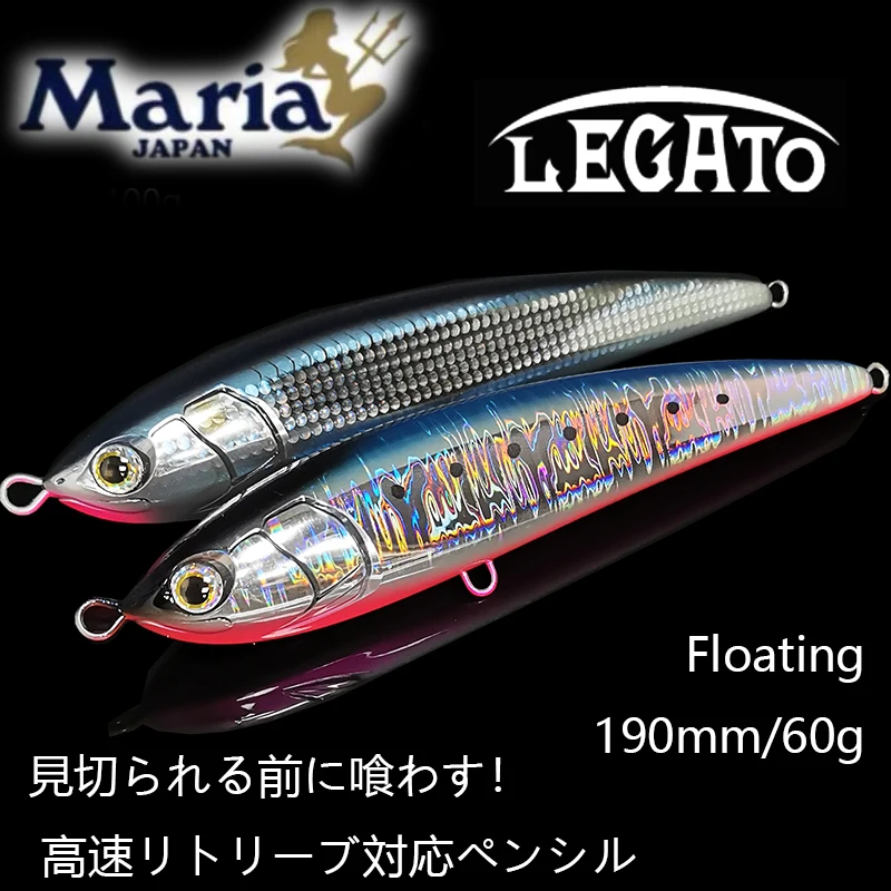 Бей-карандаш MARIA 21 LEGATO F190mm, морская рыболовная лодка, Золотая приманка «Бонито»