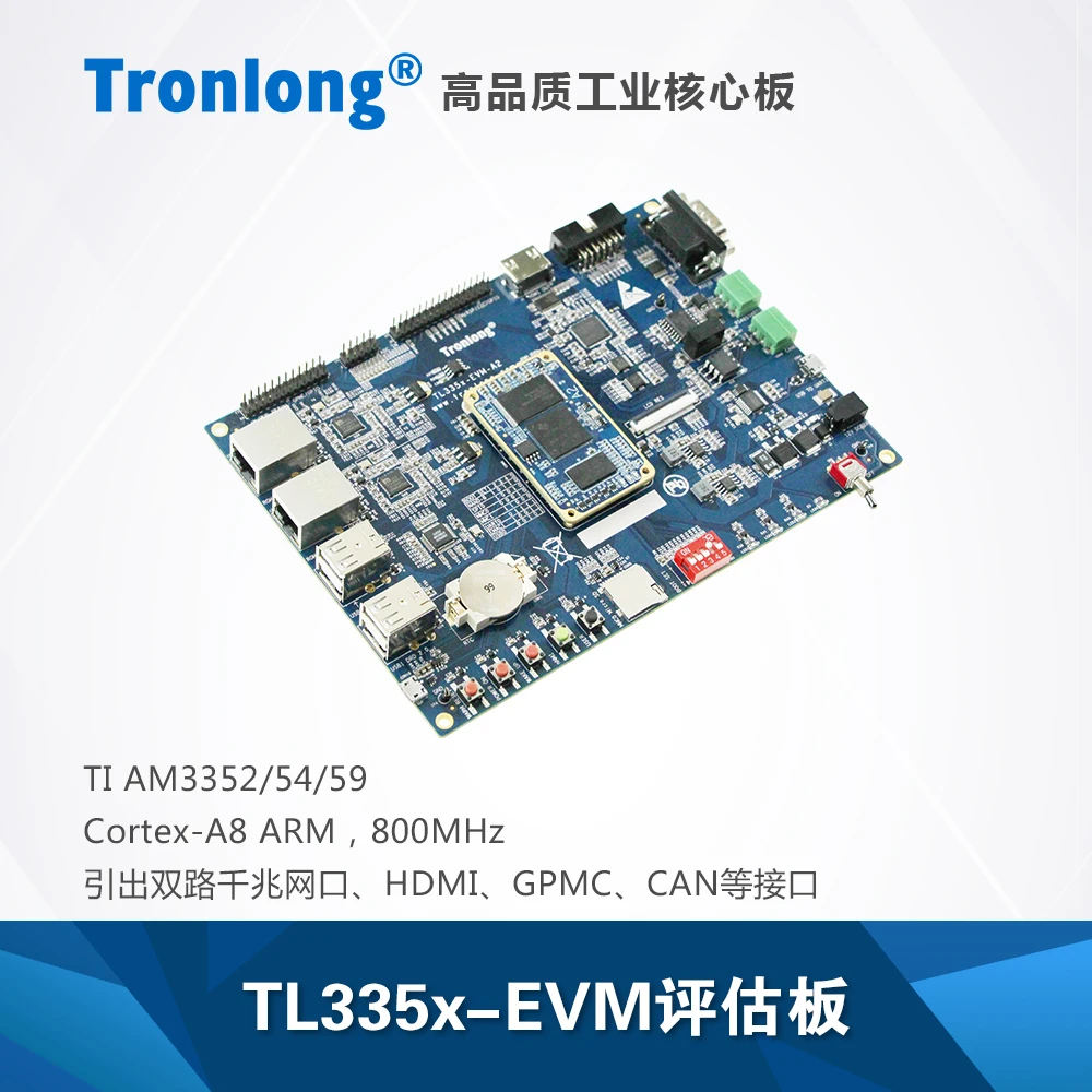 Фото Плата разработки Tronlong AM335x Ti AM3352/54/58/59 Cortex-A8 ARM двухпортовая Pru №2