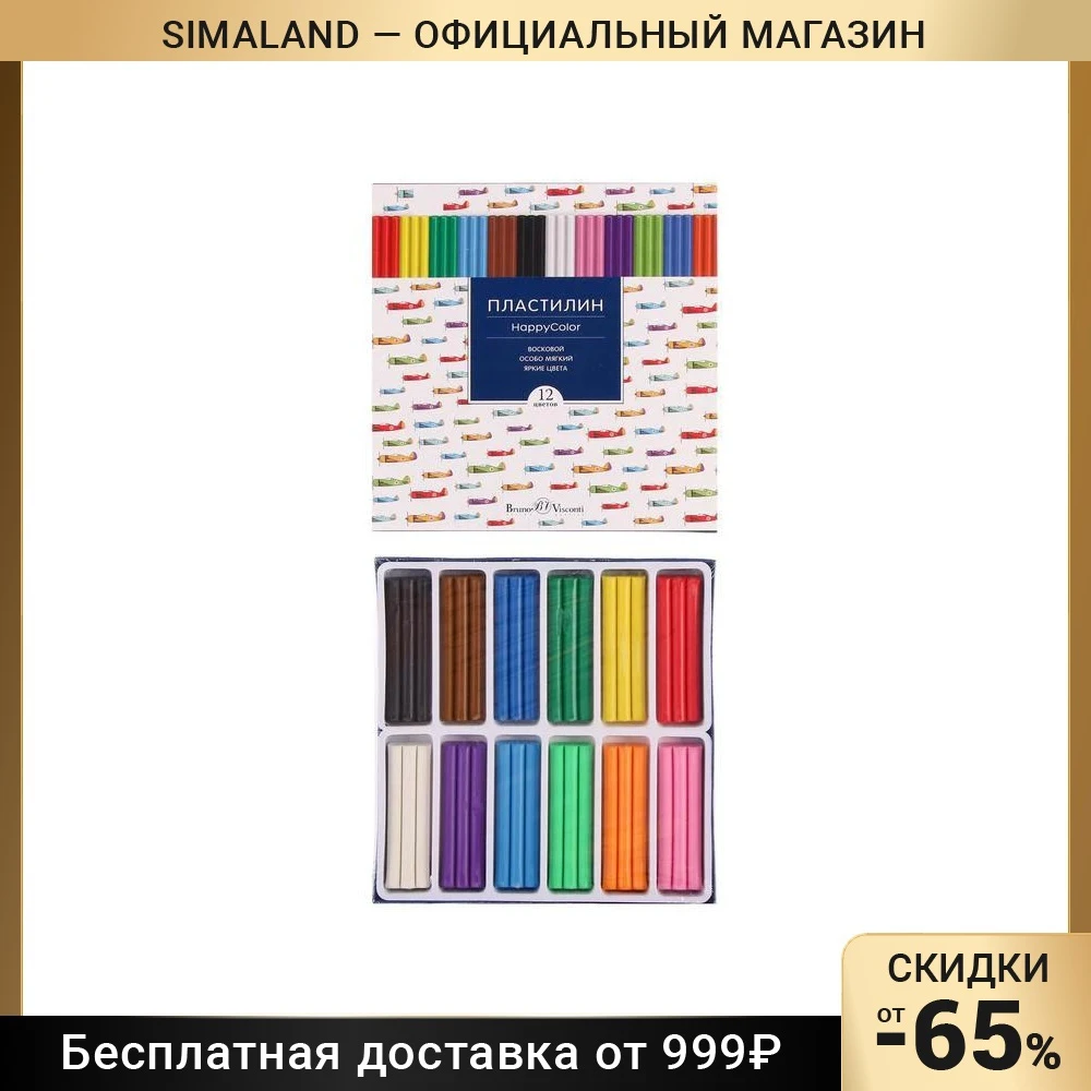 Пластилин мягкий, восковой, 12 цветов 250 г, Happycolor, микс из 4 видов