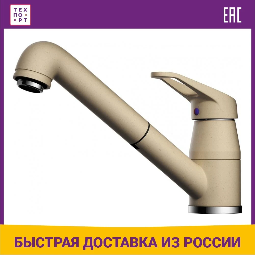 Смеситель для кухни Omoikiri Tateyama-S
