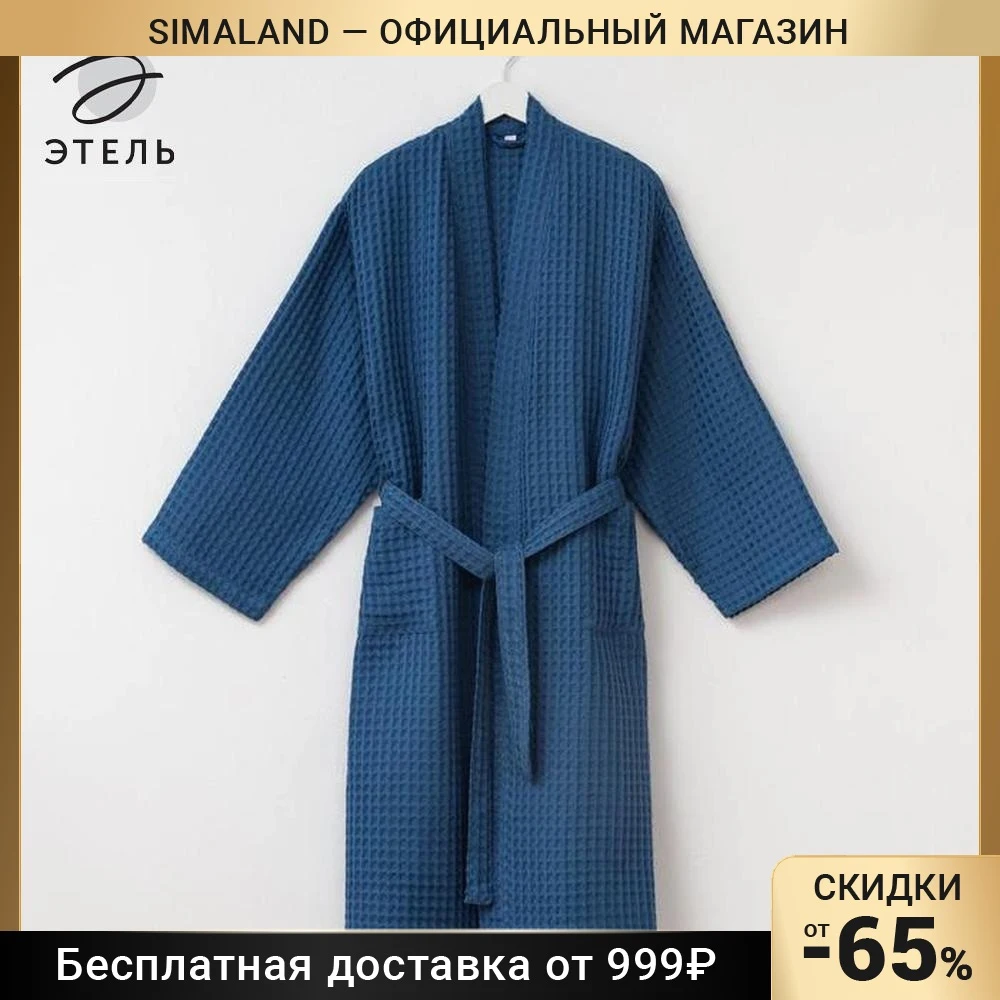 Халат вафельный мужской удлиненный Этель 