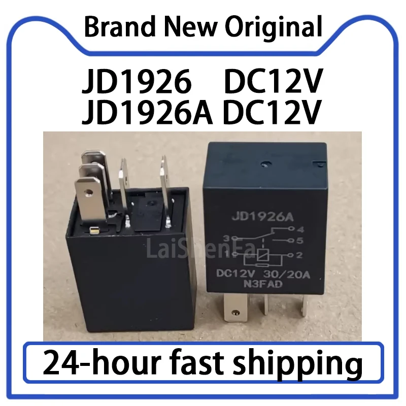 5 шт. JD1926 DC12V/JD1926A DC12V 5-контактное автомобильное реле, оригинальный запас