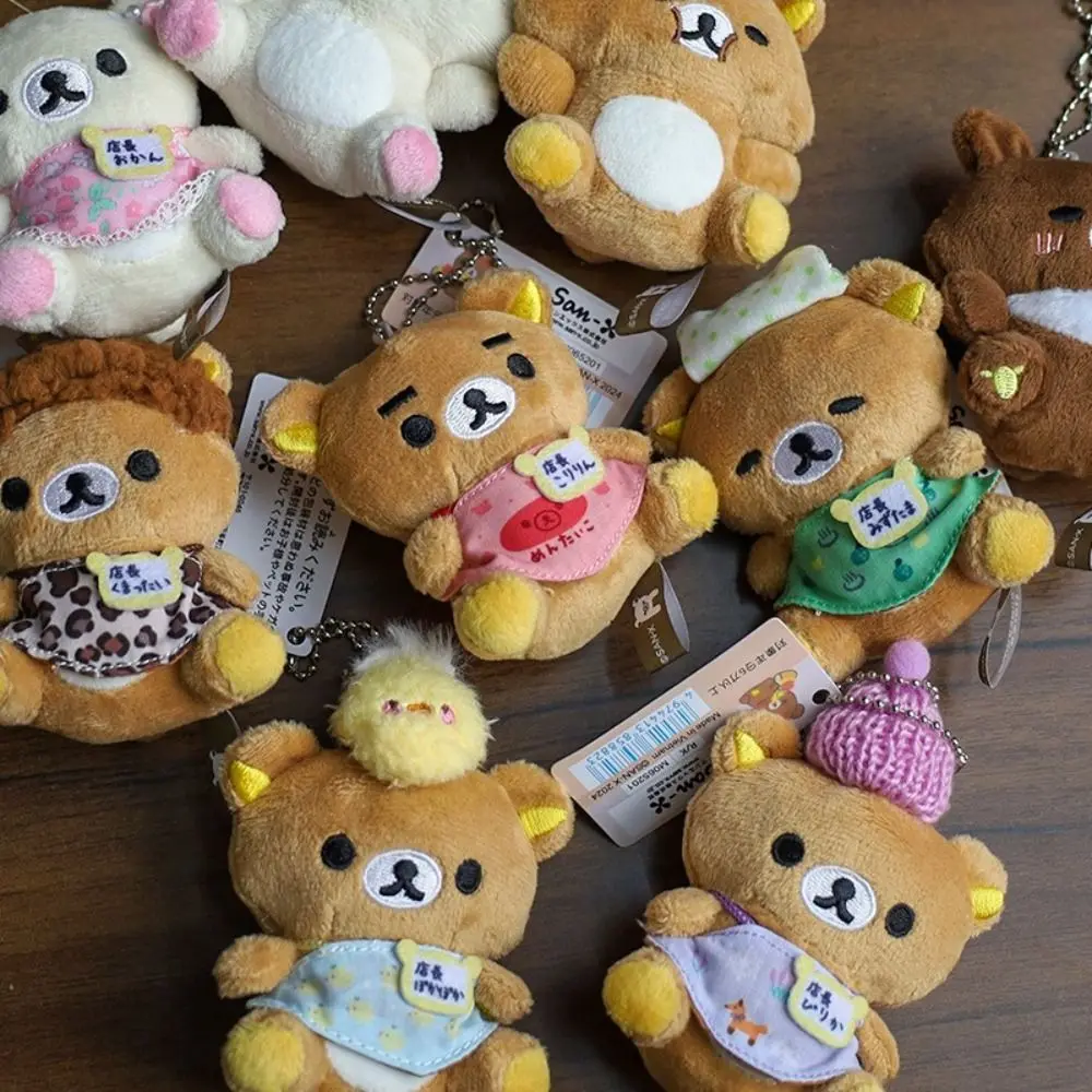 2025 20th Anniversary Limited Series Rilakkuma плюшевая игрушка милый мультфильм аниме кулон мини-игрушка в подарок