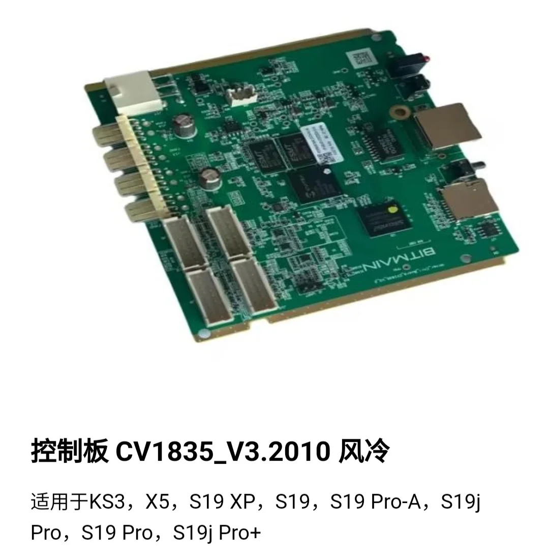 Новая плата управления ks3 s19pro s19jpro s19XP X5 Плата управления CV1835 (art.: 3920cf0945e3a) - 3920cf0945e3a