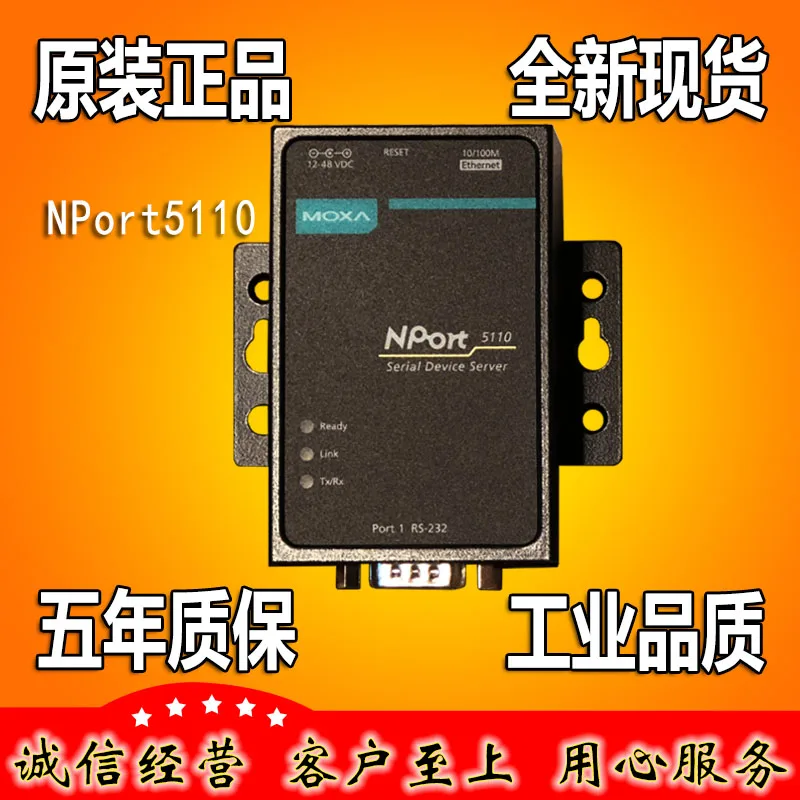 Порт Mosa MOXA N 5110 (NP5110) 232 для последовательного порта Ethernet в сетевой порт