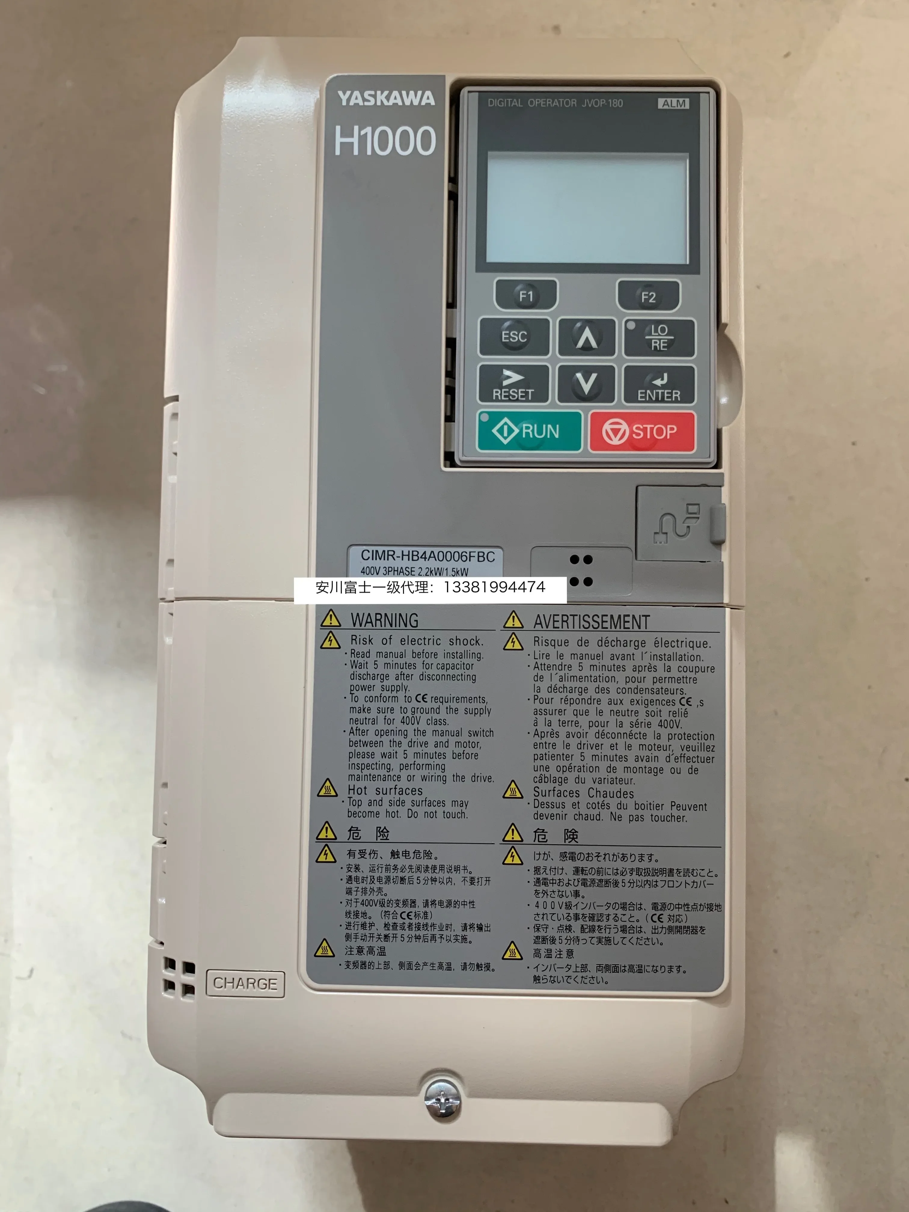 H1000 CIMR-HB4A0005FBCFAA 0,75 кВт1,5 кВт новый и оригинальный (art.: 3920cbdb3eb52) - 3920cbdb3eb52