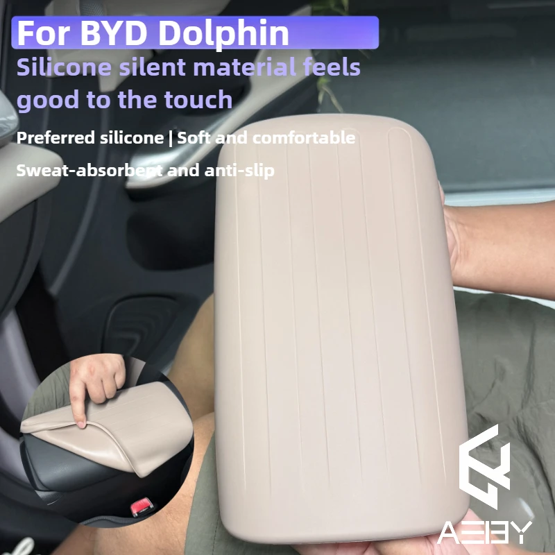 Фото AEBY для BYD Dolphin Smart Driving Edition 2025, автомобильный силиконовый подлокотник, пылезащитный чехол, защита подлокотника, водонепроницаемый №3