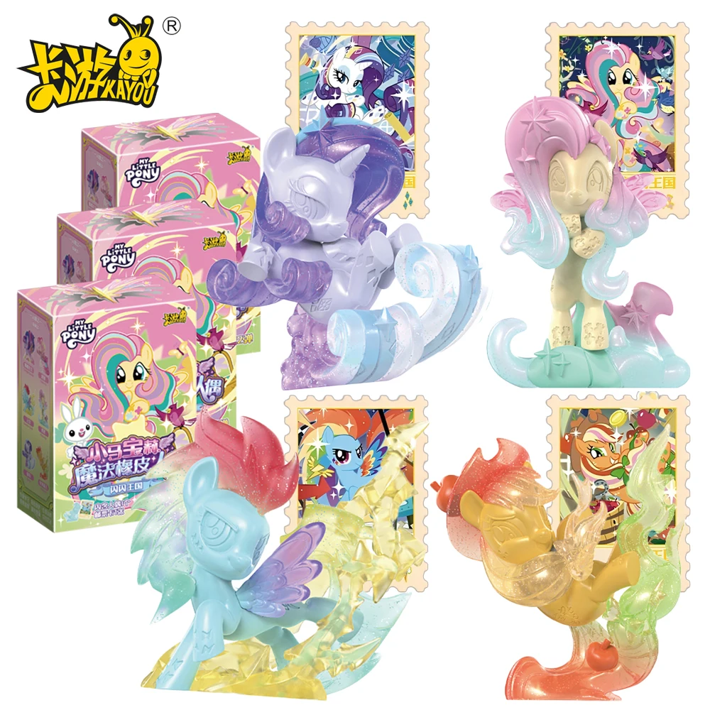 KAYOU My Little Pony Периферийные устройства Слепая коробка 2nd Shining Kingdom Series Волшебный ластик Куклы Креативная уникальная игрушка в подарок для фанатов