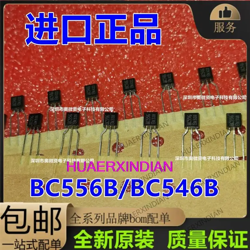 10 шт. новый оригинальный BC546B BC556B C546 C556 B TO92