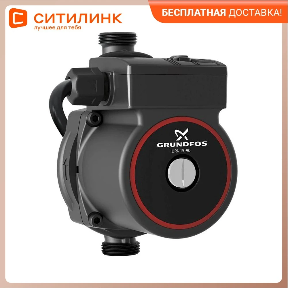 Садовый насос GRUNDFOS UPA 15-90,  напорный [нс-1233889]