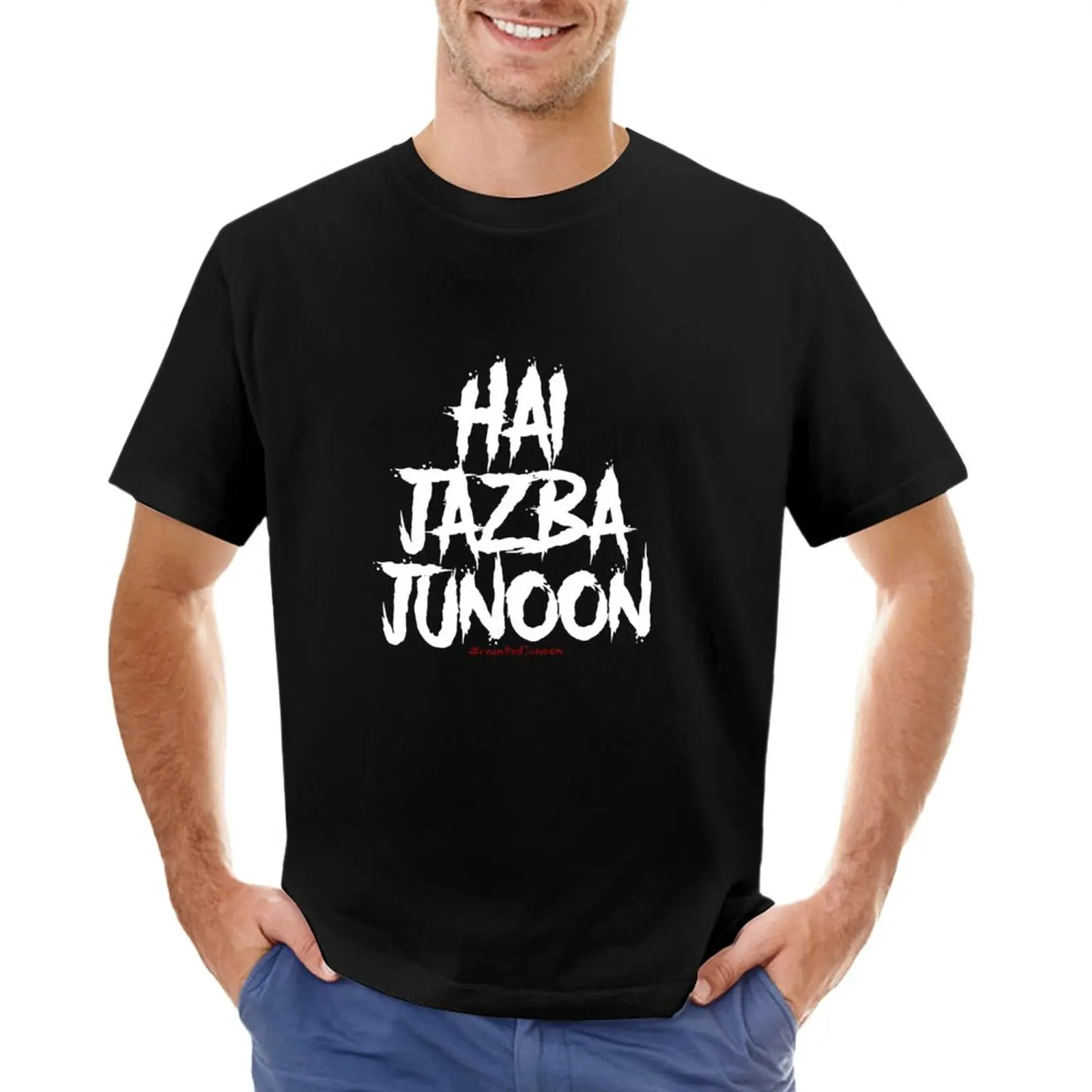 Приталенная футболка Hai Jazba Junoon, толстовка с капюшоном для мужчин и женщин, унисекс, полный размер. Мужская футболка оверсайз