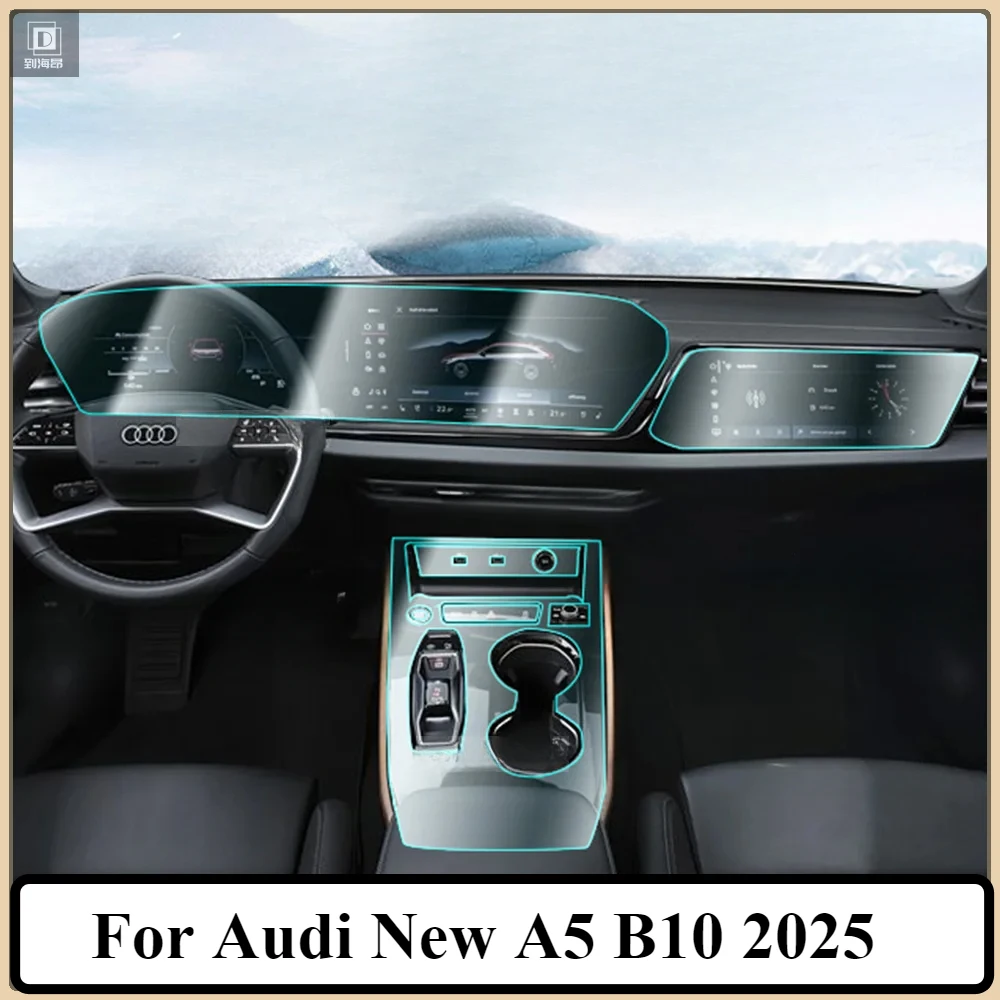 Для Audi New A5 B10 2025 Защитная пленка Автомобильные аксессуары Интерьер Прозрачная панель шестерни из ТПУ GPS-навигация Центральная консоль