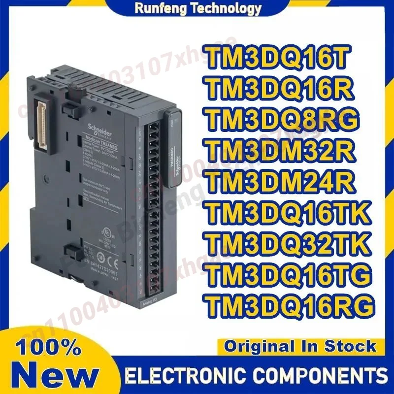TM3DQ16T TM3DQ16R TM3DQ8RG TM3DM32R TM3DM24R TM3DQ16TK TM3DQ32TK TM3DQ16TG TM3DQ16RG модуль Новый оригинальный на складе Электротовары