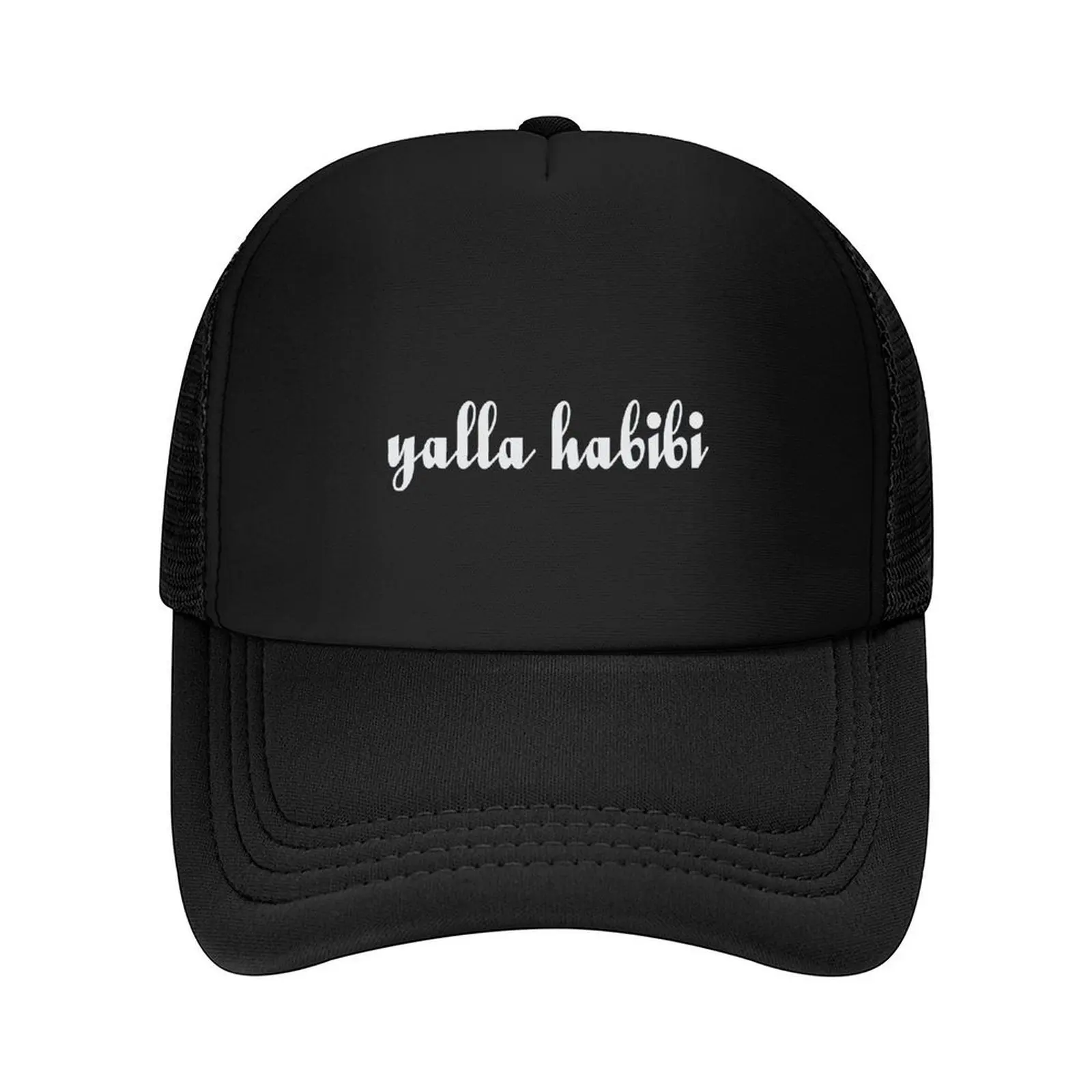 Бейсбольная кепка Yalla Habibi Icon, забавные шляпы, черная летняя шляпа, женская пляжная аутлет, мужская