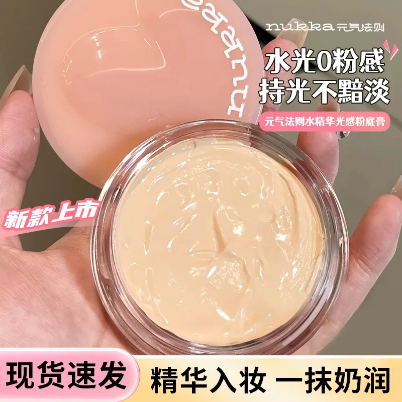 Nukka Water Essence Radiance Foundation Cream Стойкий, не легко размазывается, увлажняющий консилер, тональный крем, оригинальный макияж