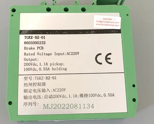 УДИВИТЕ 2шт TGKZ-BZ-01 8605000230   Запасные части для печатной платы контроллера тормоза лифта для TK