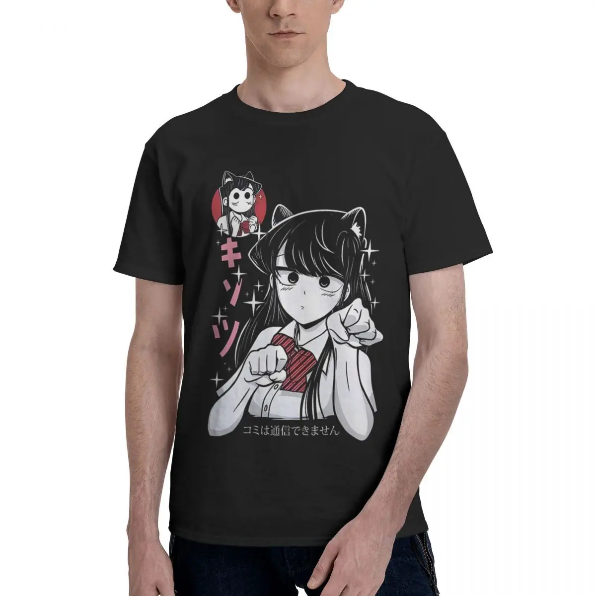 Komi Can't Communicate, повседневная дышащая удобная футболка из 100% хлопка, забавные футболки Ugus, мужская одежда