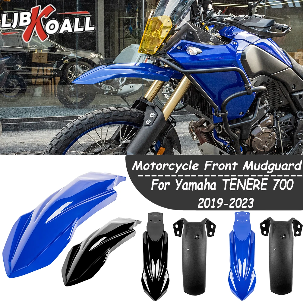 Для Yamaha TENERE 700 мотоцикла переднее крыло колеса брызговик для Yamaha TENERE700 2019-2023 аксессуары для брызговиков