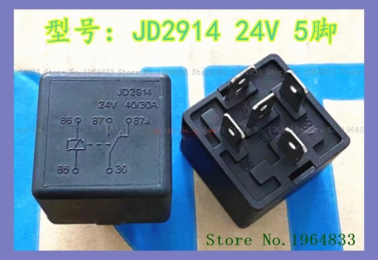 JD2914 24В 40А DIP-5 HFV4 024-1Z1SGR