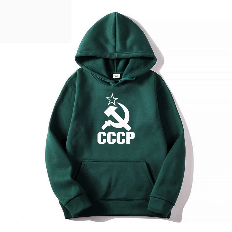 Фото Мужской свитшот с капюшоном, уникальный СССР, Россия, Советский советский принт, мужская куртка с капюшоном, брендовая толстовка, повседневная спортивная одежда с капюшоном №3