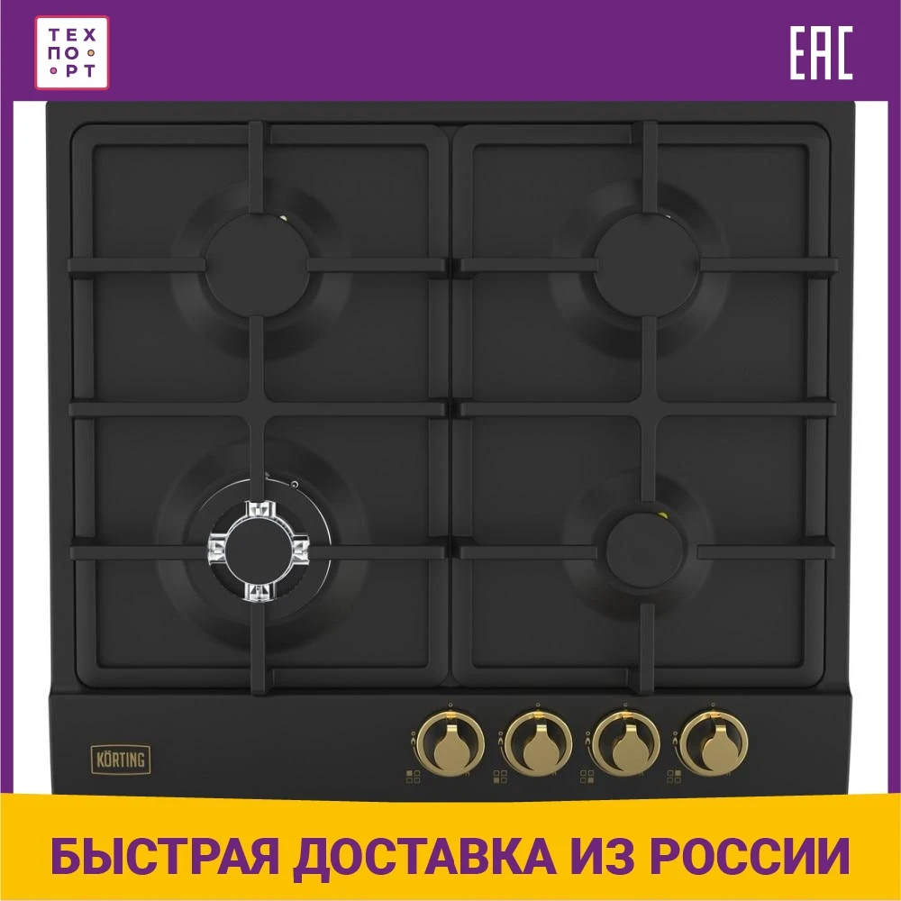 Газовая варочная панель Korting HG 661 CTB | CTGB | CTGN | CTSI