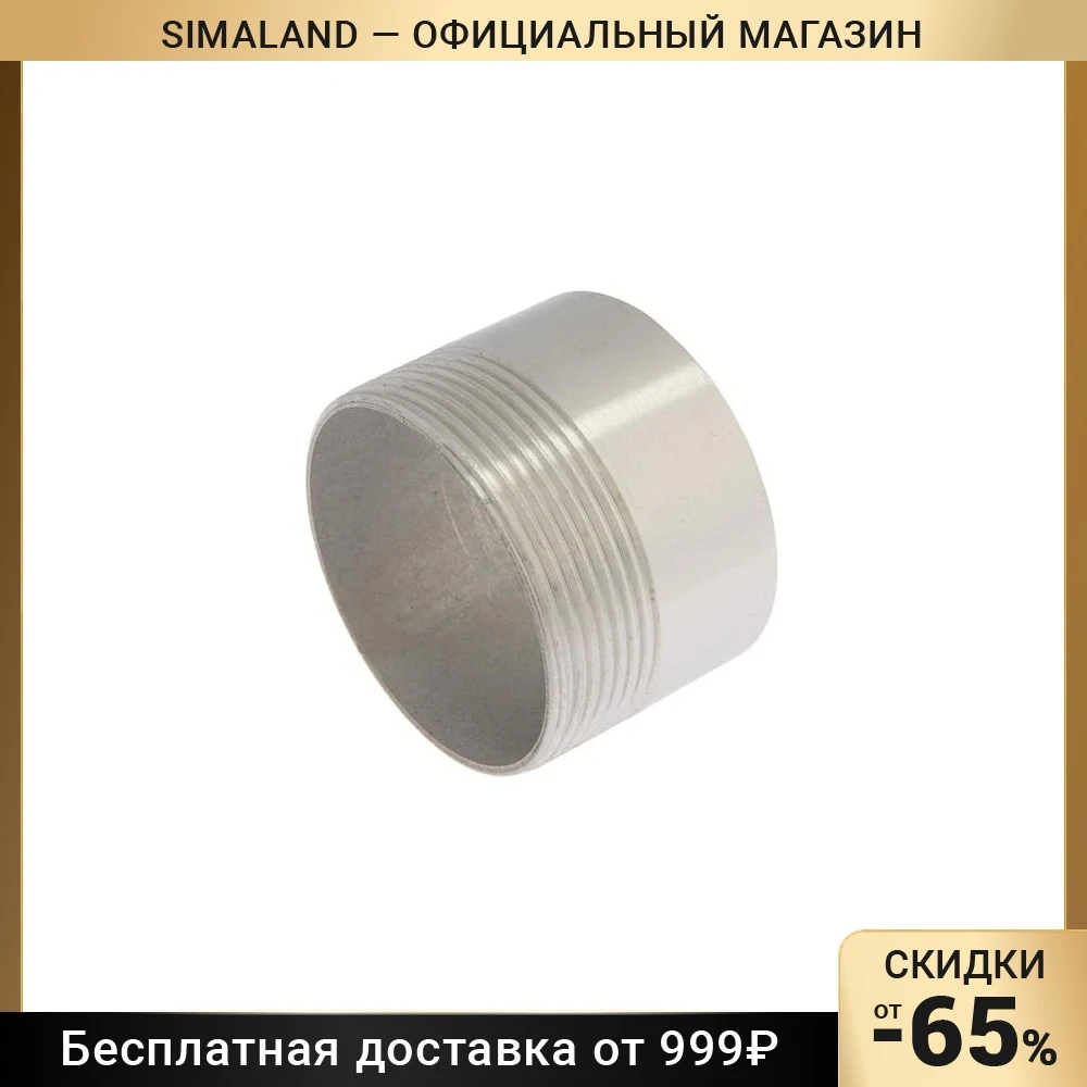 Одноходовая резьба ZEIN engr, 2