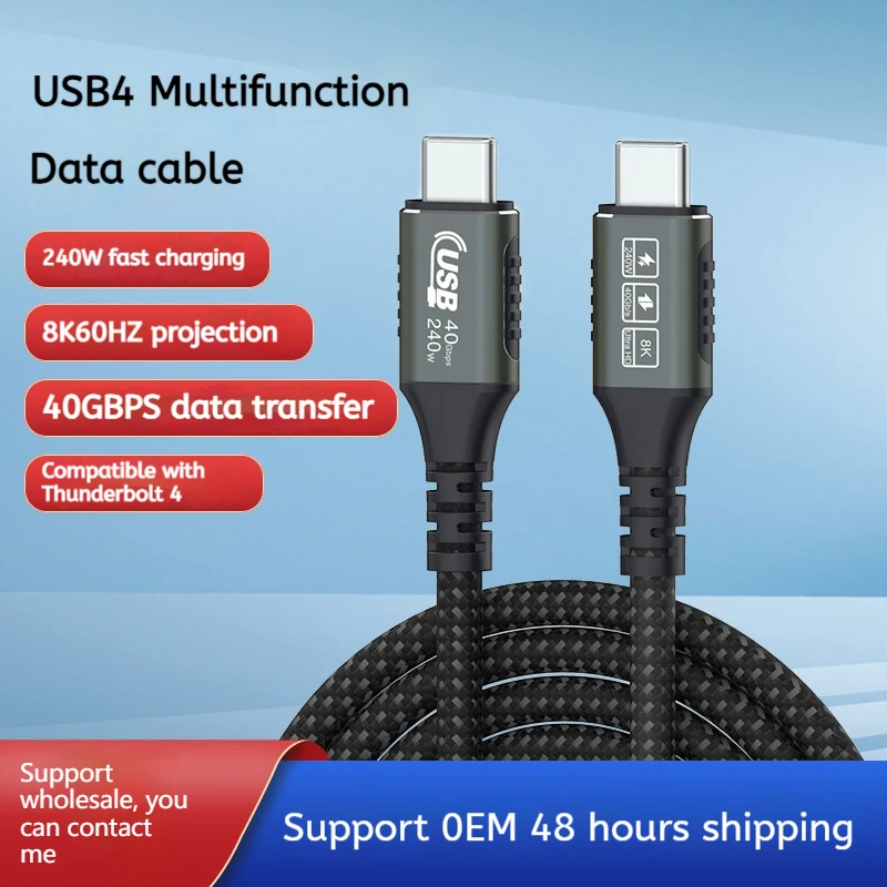USB-кабель 4 для передачи данных 240 Вт Стандартный двухнаправленный совместимый высокоскоростной кабель Thunderbolt 8K HD