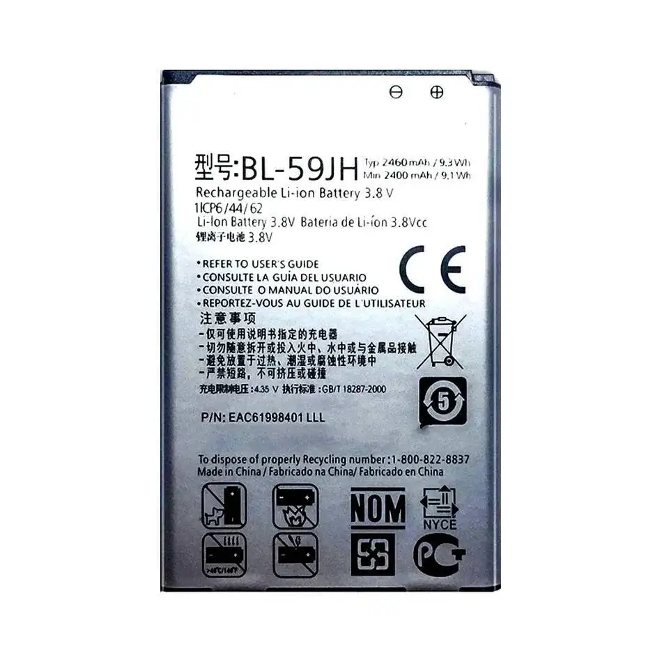 Фото BL-59JH Аккумулятор для мобильного телефона LG Optimus L7 II Dual P710 P715 F5 F3 VS870 Ludid2 P703 2460 мАч Длительная производительность №2