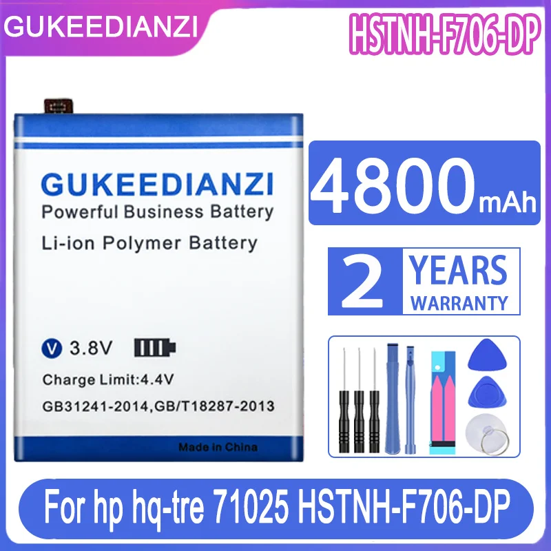 Высокопроизводительный аккумулятор для ноутбука HP HQ-Tre 71025 HSTNH-F706-DP емкостью 4800 мАч