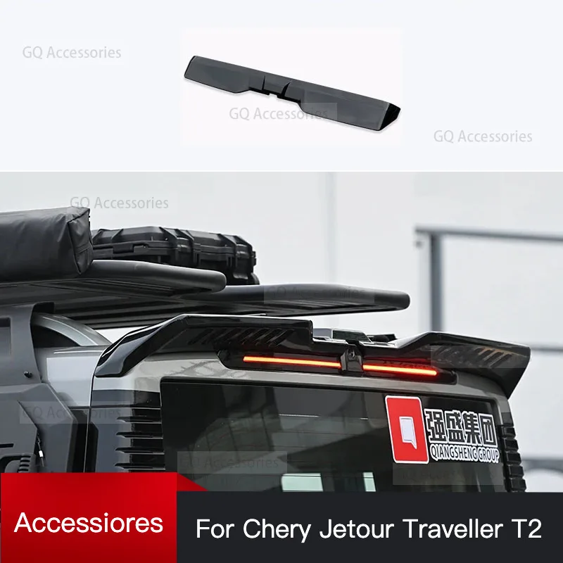 Автомобильный спортивный спойлер для заднего крыла cherry Jetour Traveler T2 2023 2024 Jetour T2 для автомобильных спойлеров и крыльев