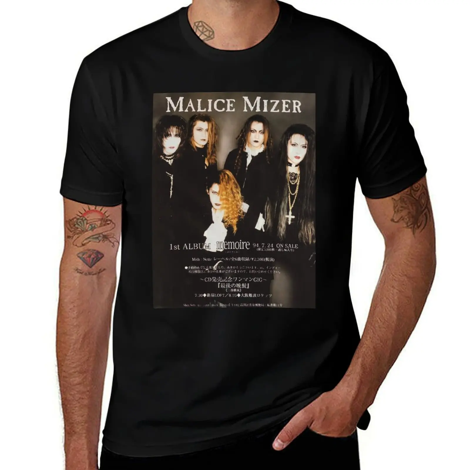 Футболка malice mizer memoire tetsu с эпорой, персонализированная футболка, лето 2022, корейская модная одежда больших размеров, мужская футболка
