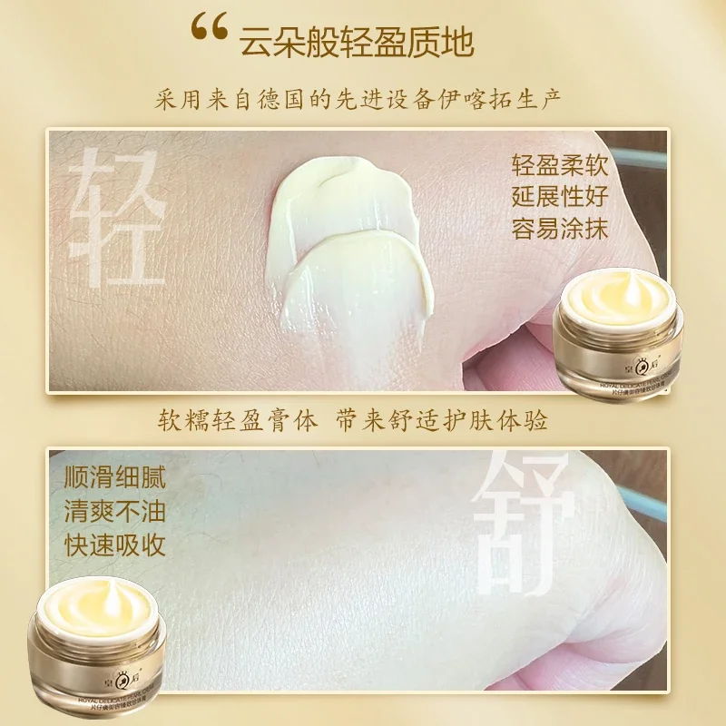 Оригинальный Pien Tze Huang PZH платиновый антивозрастной крем Queen Brand Pearl крем для лица увлажняющий антивозрастной укрепляющий редкая красота (art.: 3920cd7a01484) - 3920cd7a01484