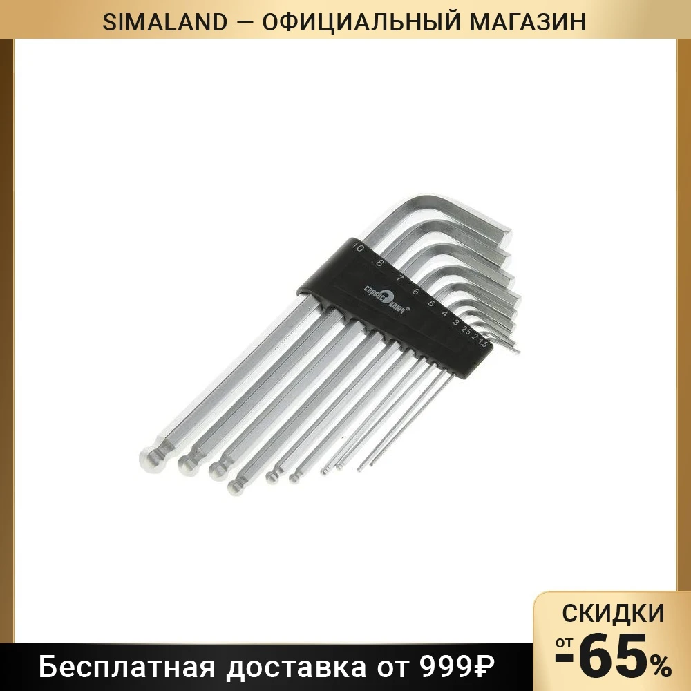 Набор шестигранников  