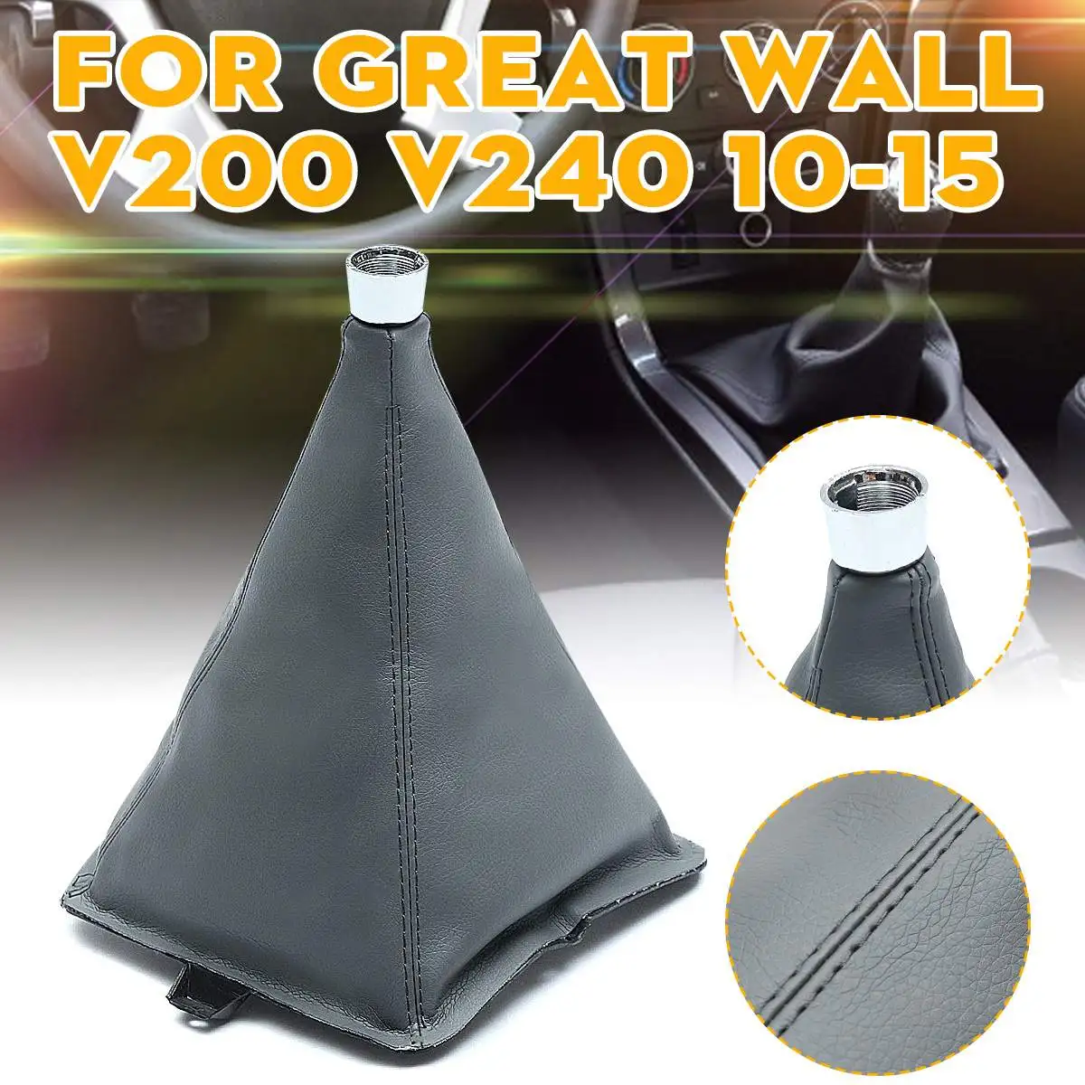 1 шт., чехлы на рычаг переключения передач для Great Wall V200/V240 2010-2015