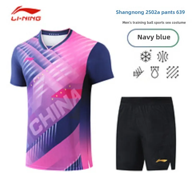 Фото Li Ning Busan World Championships, униформа для настольного тенниса, мужская быстросохнущая дышащая майка сборной с короткими рукавами №2