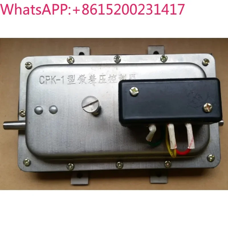 CPK-1 Микрорегулятор перепада давления GPK-1 40-600 Па 500-1500 Па
