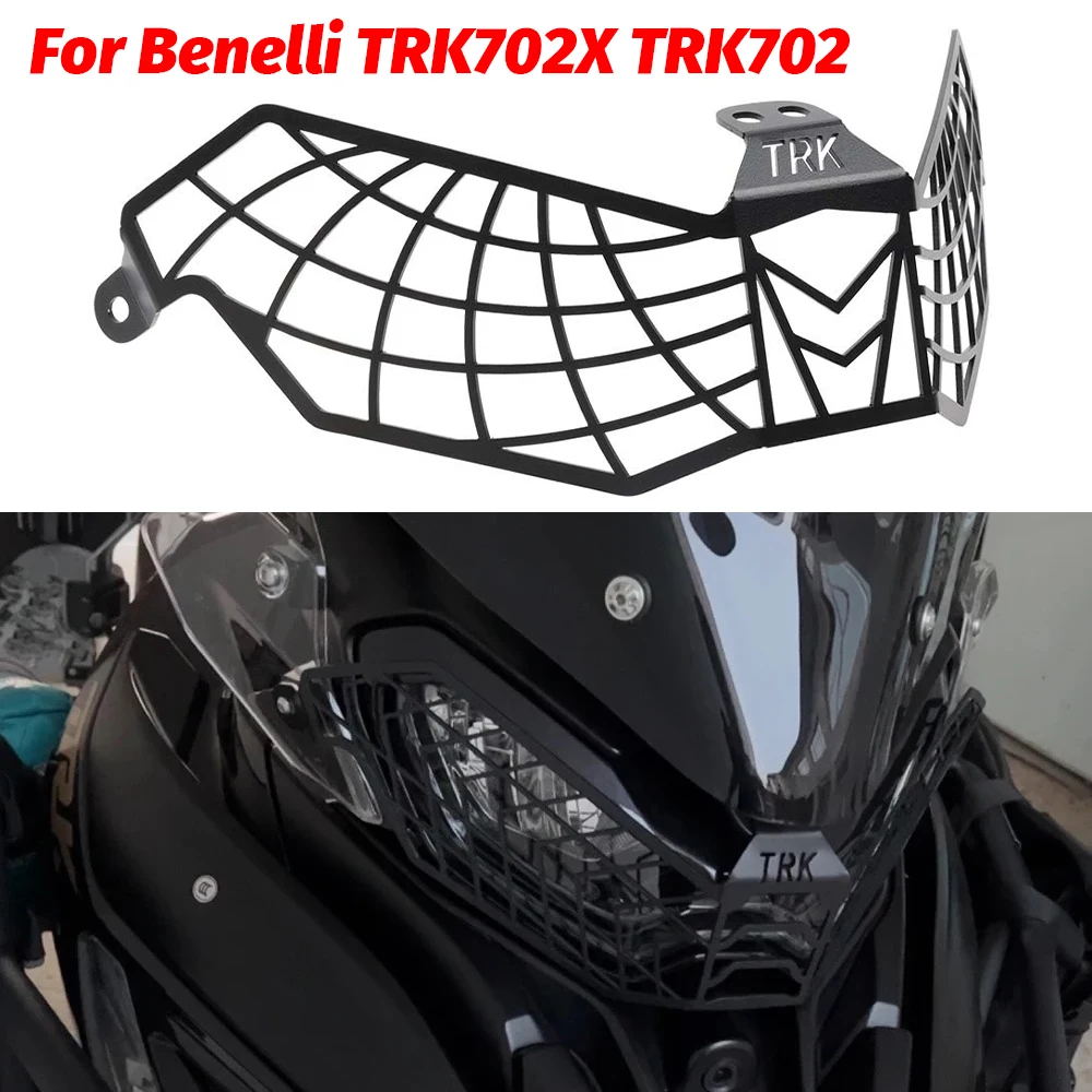 Для Benelli TRK702X TRK702 TRK 702 X TRK 702X аксессуары Защита фар Защитная решетка для фар Защитная крышка для фар