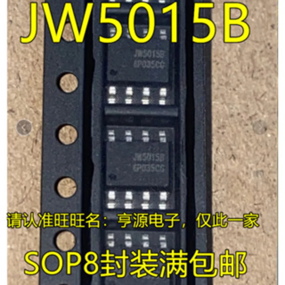 SOP8 JW5015B JW5015 Силовое реле в наличии Электронные компоненты и принадлежности