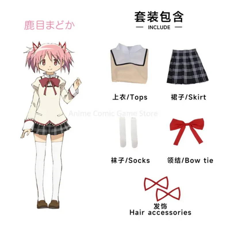 Фото Аниме Puella Magi Madoka Magica Kaname Madoka Akemi Homura Tomoe Mami Miki Sayaka Косплей Костюм Школьная форма Хэллоуин Женщины №5