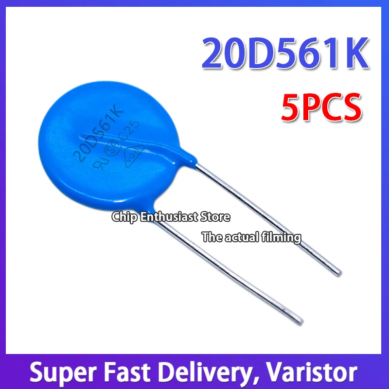 Варистор 20D561K 561KD2 0 диаметр: 20 мм 10% DIP-2 560 в, 5 шт.