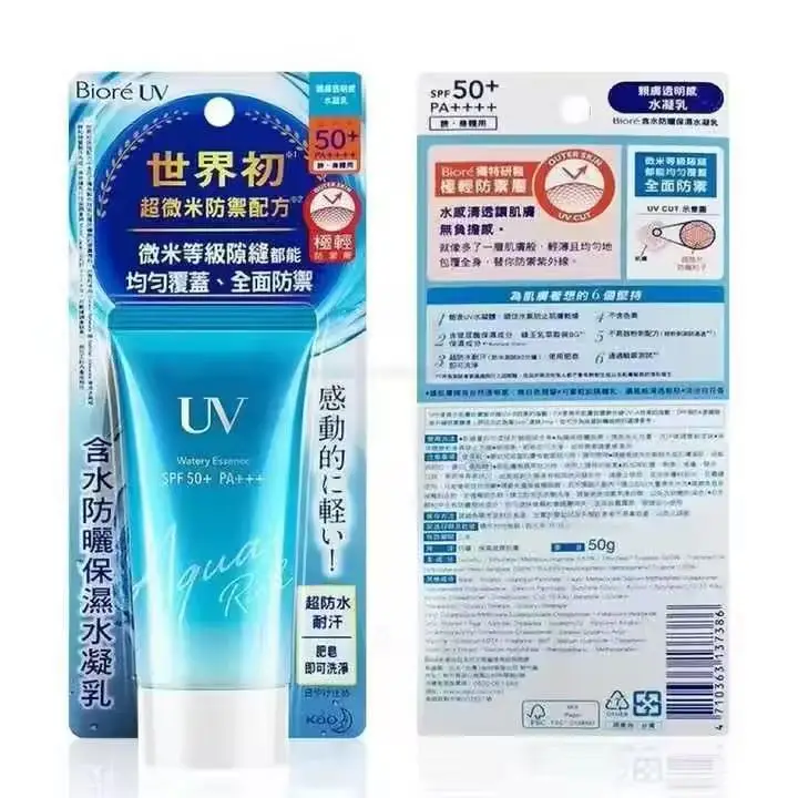 Фото 10 шт. SPF50 Japan Biore 50 г УФ-аква солнцезащитный крем Rich Watery Essence солнцезащитный крем-лосьон изолирующий гель для мужчин и женщин №3
