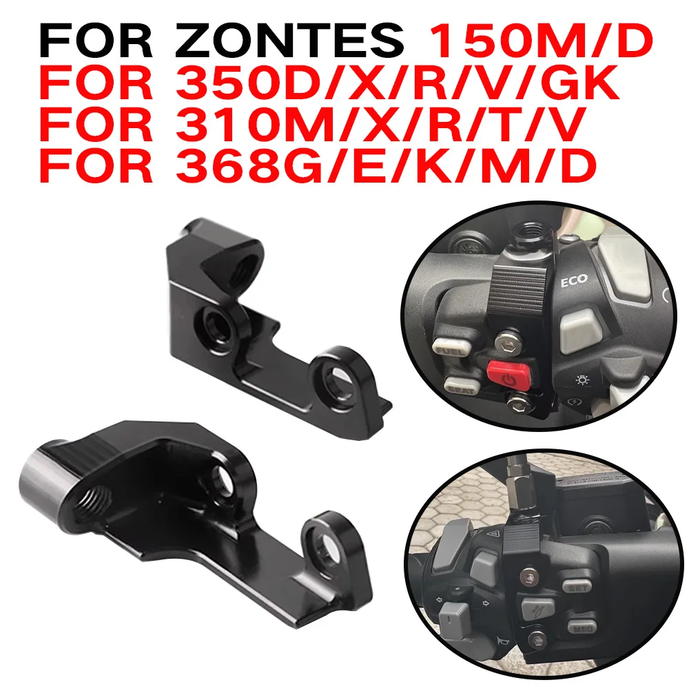 Для Zontes 368G E K 368D 368M 501g 350E/R/V 150D/M 350D 310M 310T/X/R 310V 350GK 350X R модифицированный код зеркала заднего вида